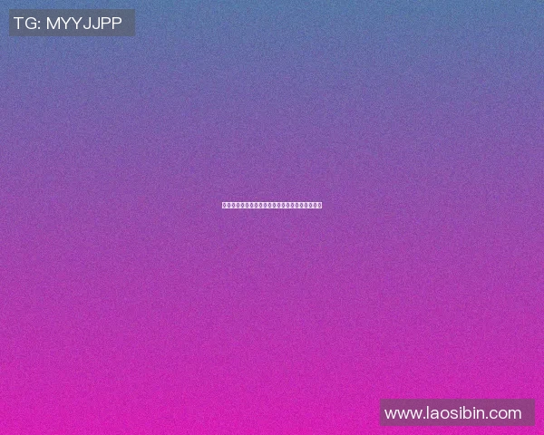 篮球明星李校长的传奇人生与球场背后的奋斗故事